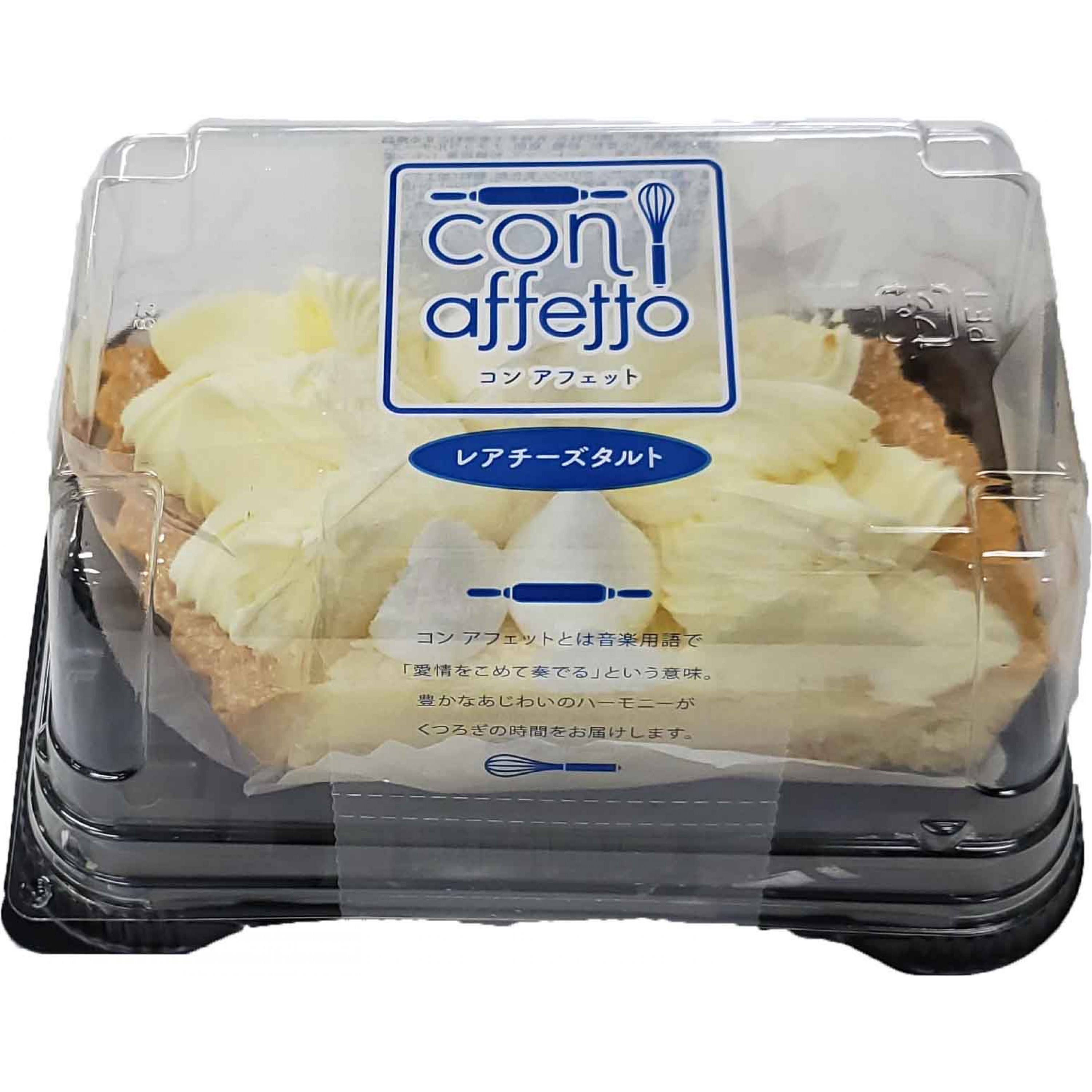 東九 生芝士撻(2件裝)